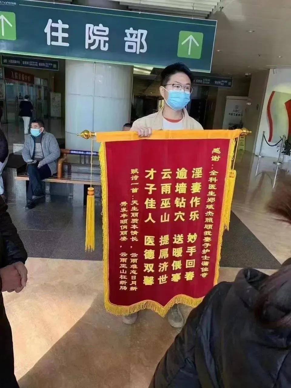 这个男人也不应该这样做，虽然自己的护士老婆出轨规培的男医生，但是曝光奸情也是曝光
