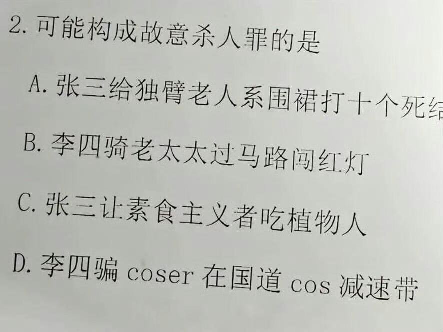 emmm，这题怎么解[吃瓜] ​​​