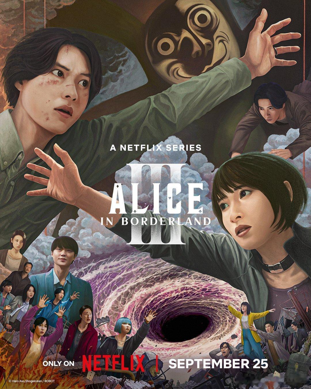 《弥留之国的爱丽丝》第三季海报公布，9月25日上线Netflix ​​​