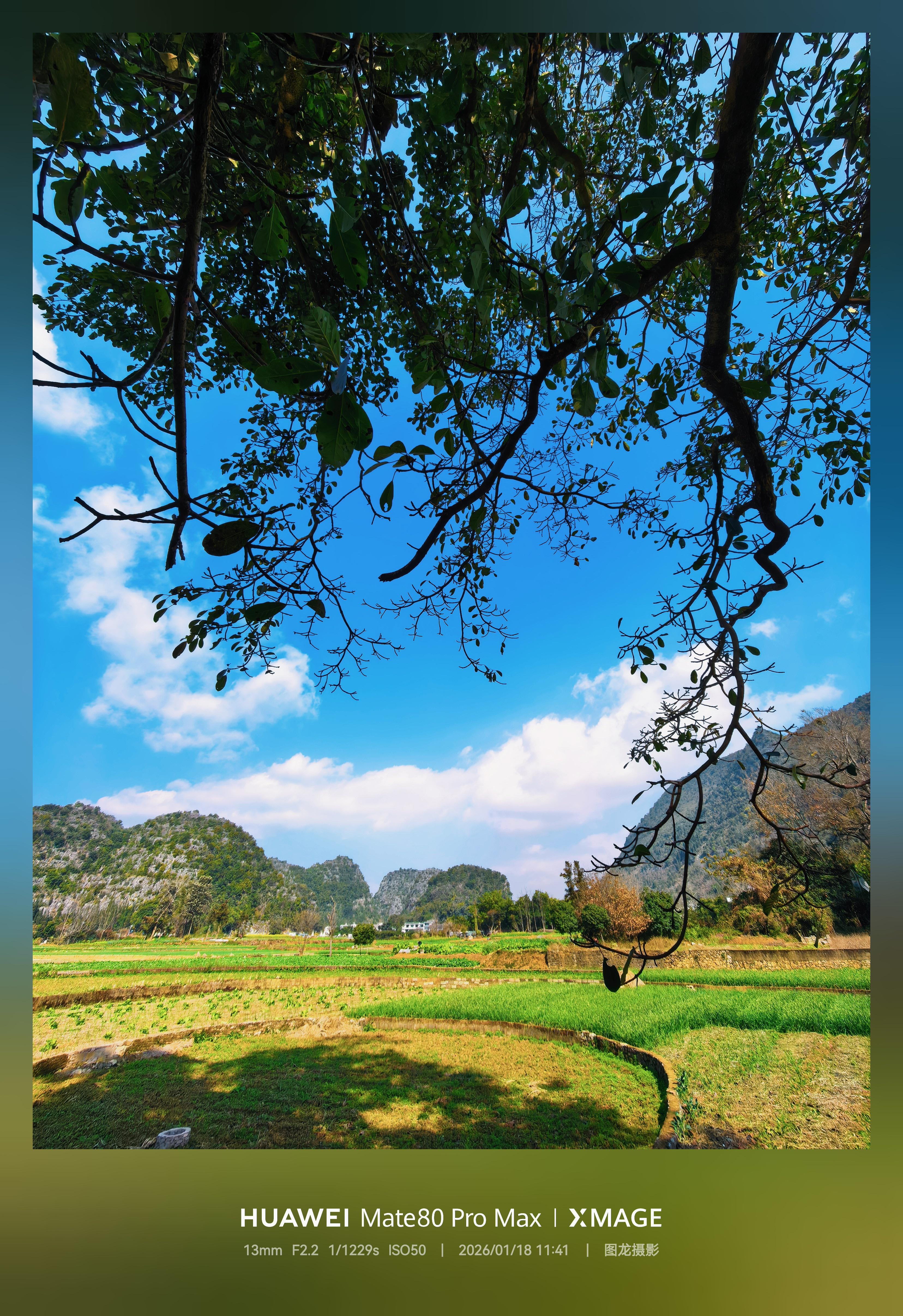 框住万峰林的一抹蓝