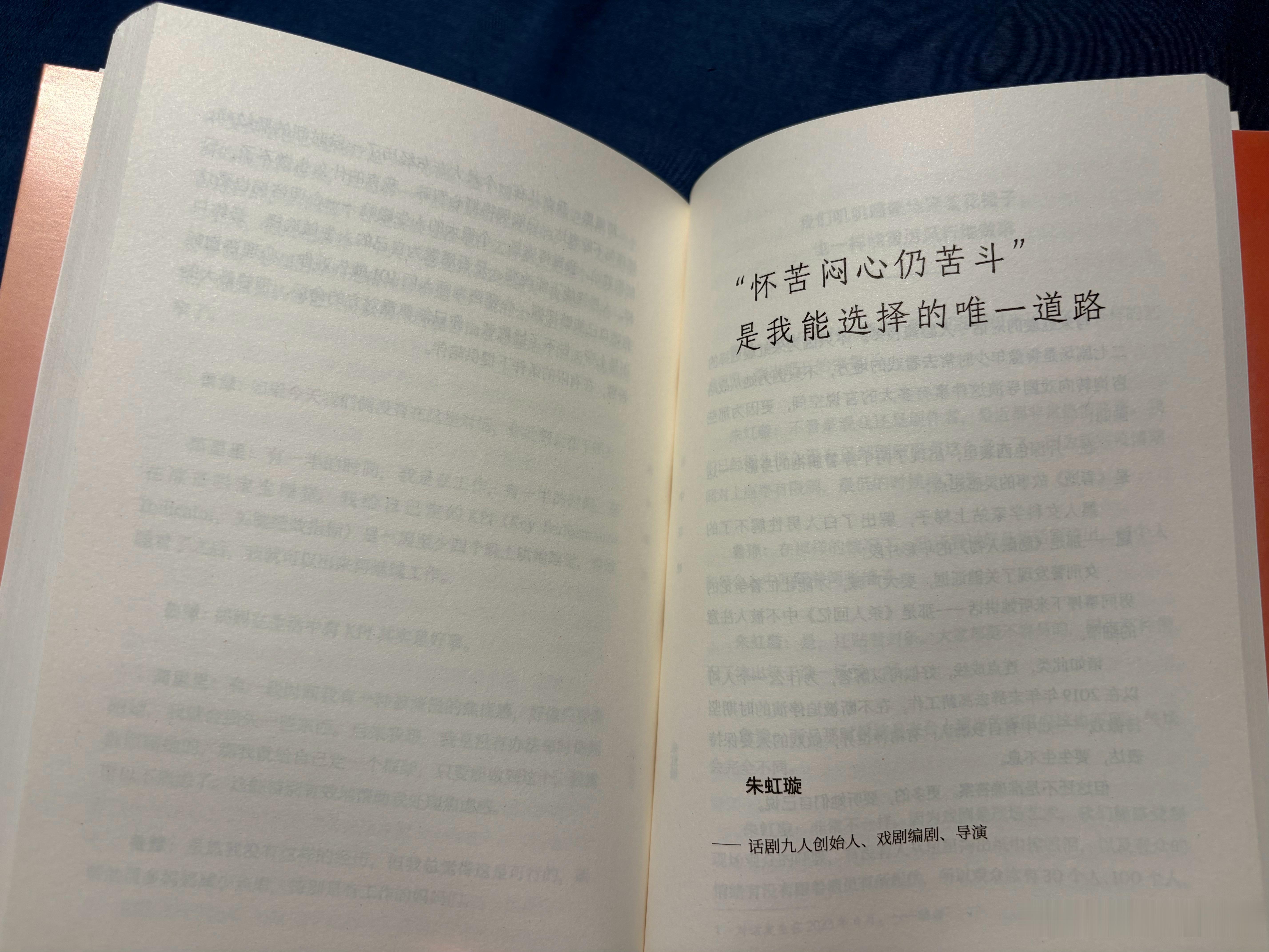 深夜被戳中的一句话：心怀苦闷，仍选择苦斗下去！这世道不好对付，刚好，我也是。