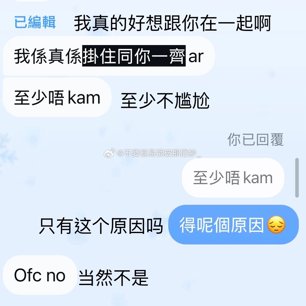 20874图一跟图二都是xxg去大学迎新营的第一天，然而当日的昨天我们才见过面图