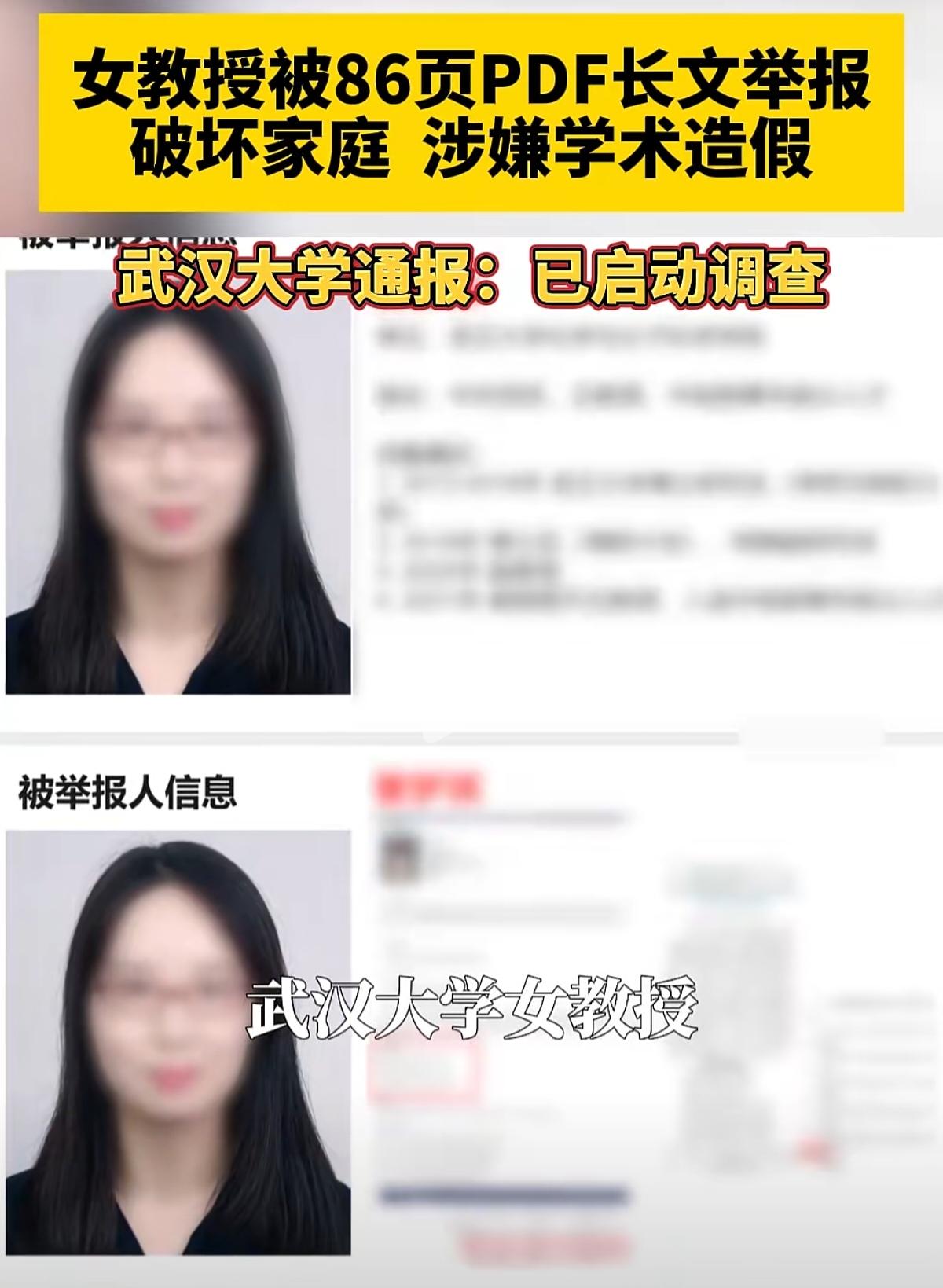 武汉大学这几年频繁上热搜呀！