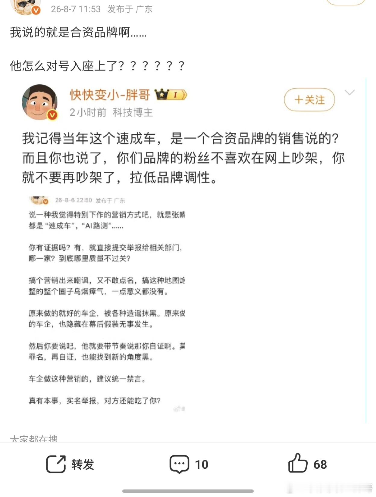 我对他们的文化水平感到诧异 他是怎么解读出他的这句话的？ 