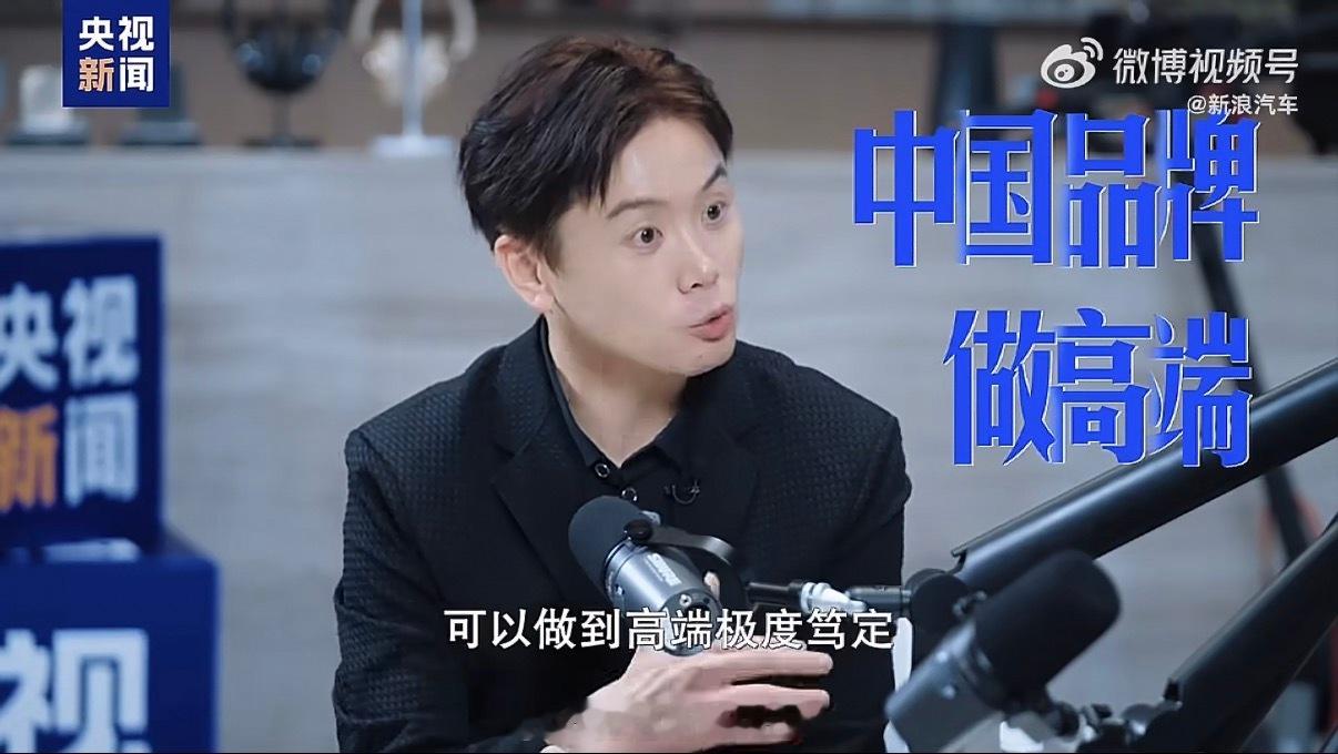 【追觅汽车一年半实现量产】俞浩称马斯克能做到的我们也可以看了央视的采访，我个人的