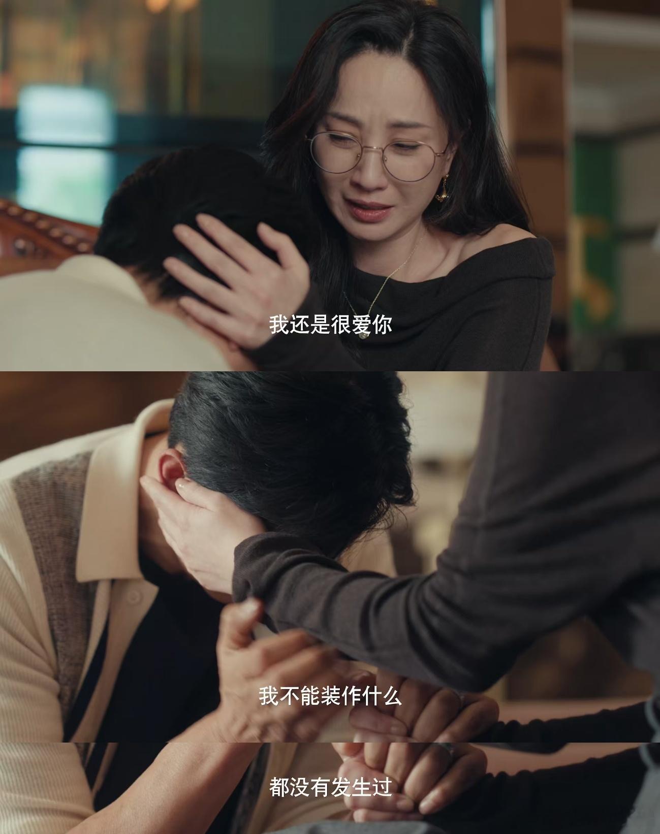 内娱律政剧带着格局杀回来了女神蒙上眼 内娱律政剧终于摆脱悬浮！《女神蒙上眼》脚踏