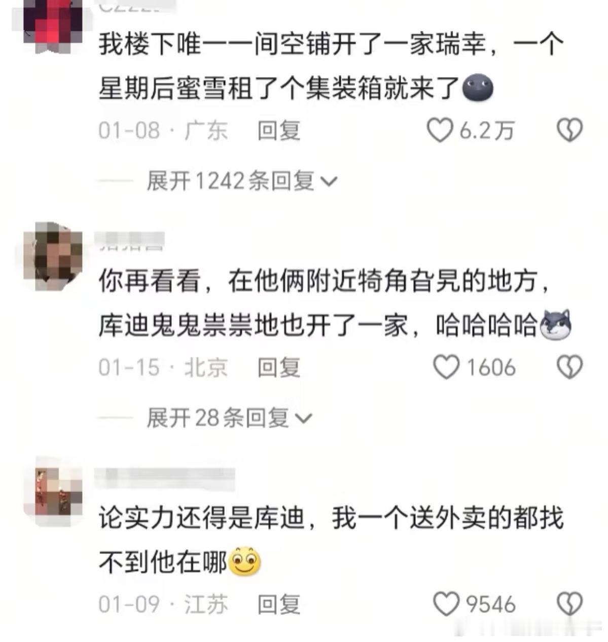 真正的商战就是这样朴实无华[允悲] 