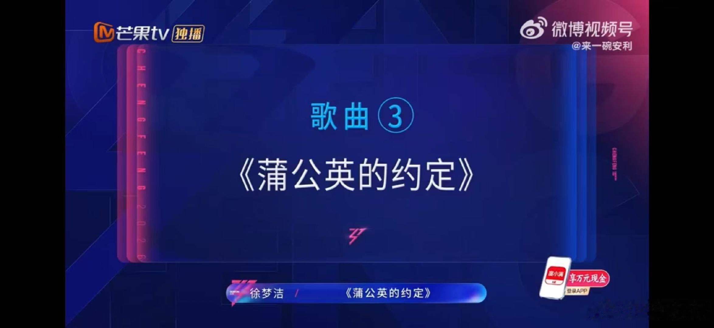 王濛王濛听到周杰伦就激动乘风2026经典歌声一响，瞬间唤醒回忆，整个人的状态都不