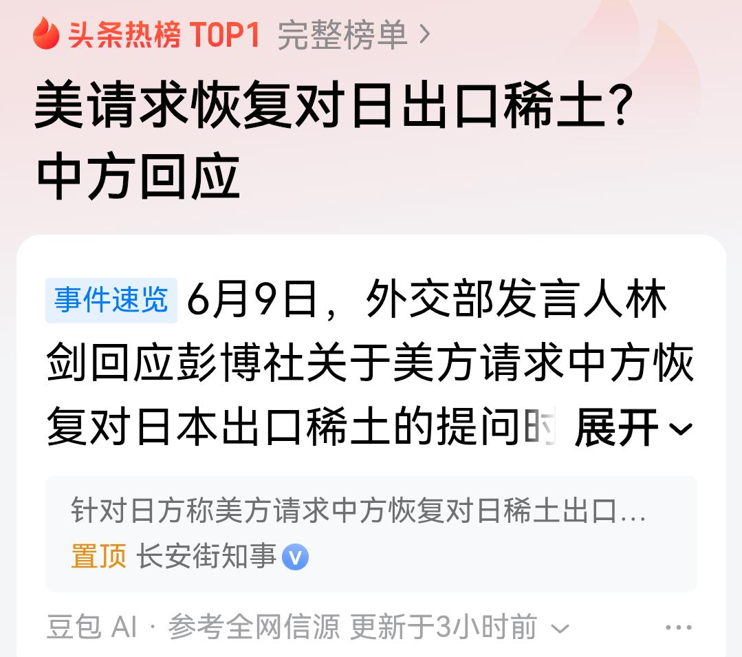对日本，一定要像鲁迅先生说的那样，毫不留情绝不手软地痛打落水狗！
    日本已