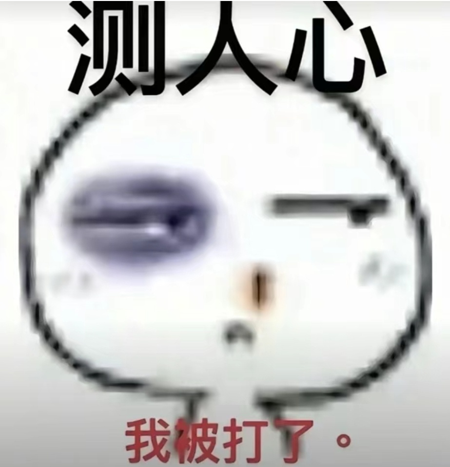 分享图片 ​​​