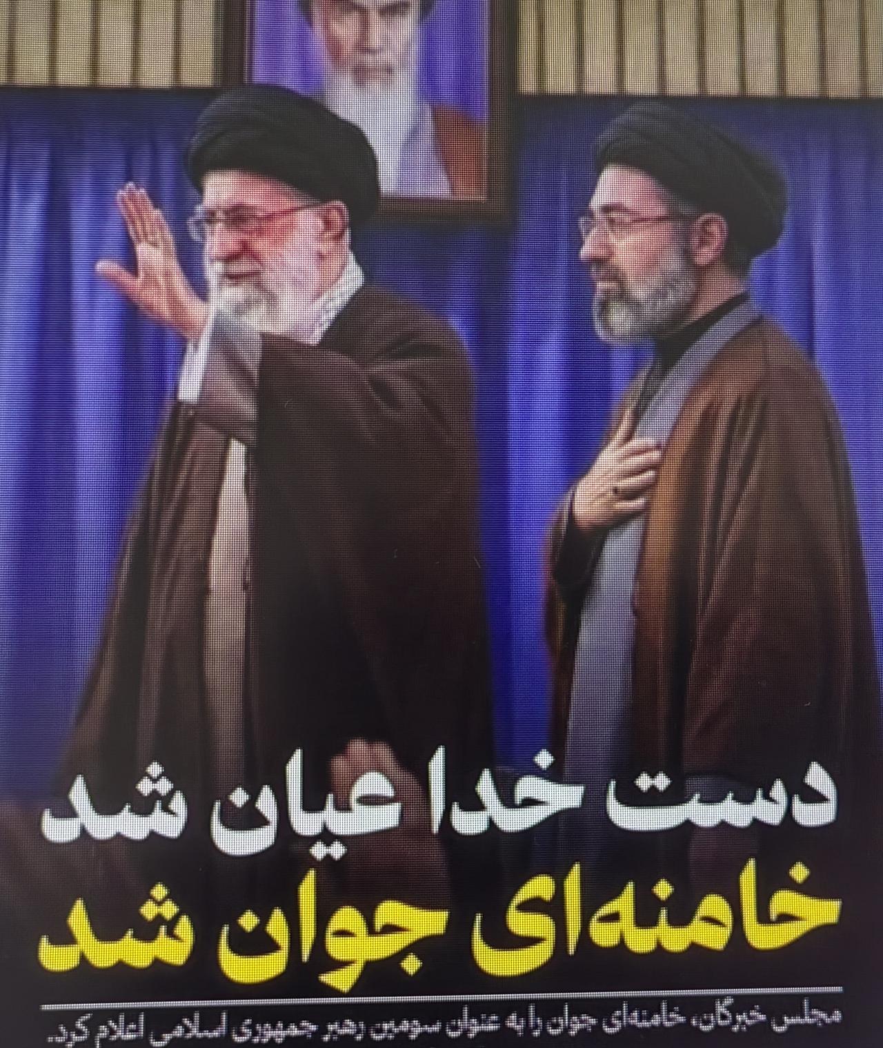 哈梅内伊的儿子接任伊朗最高领袖？若是真的，特朗普有点犯难呐！
仅靠轰炸解决不了问