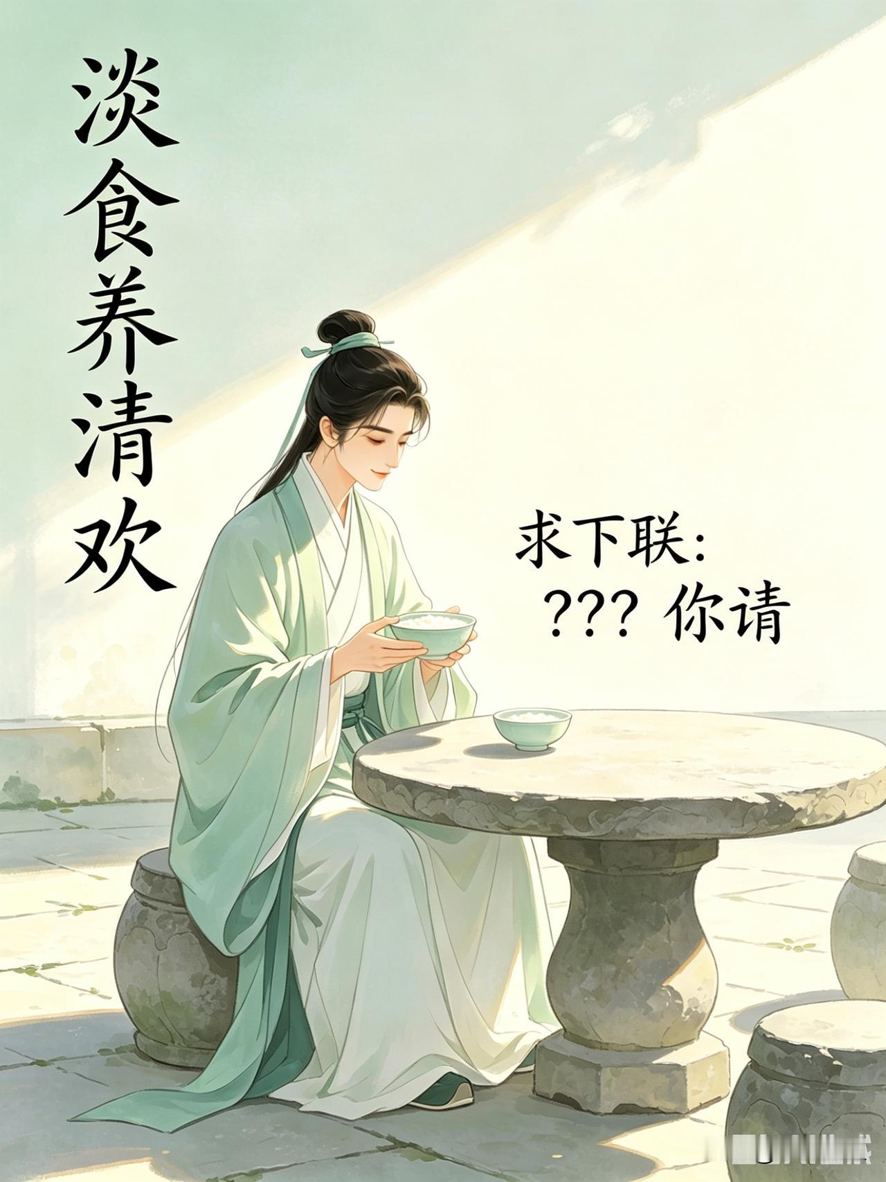 各位老伙计、联友们，唠两句哈！
 
忙活大半辈子，也算摸透了养生的门道，日子过得
