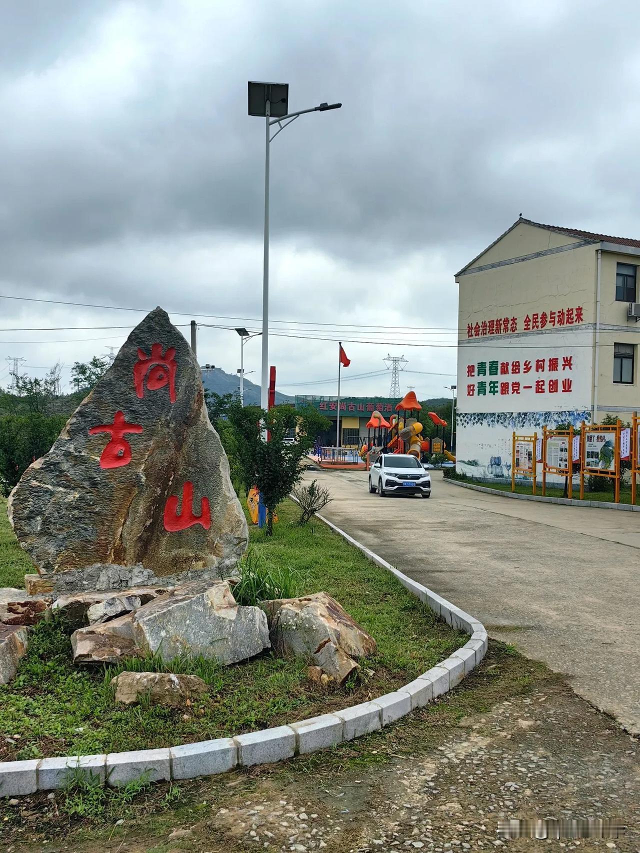 在湖北省黄冈市红安县觅儿寺镇，有一处被时光温柔以待的所在——尚古山村旧楼河湾。它