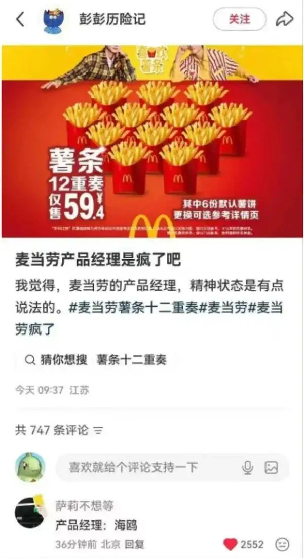 “你知道吗，在很多经典功夫电影里，导演都会在演员的拳头和脚上撒上power粉。这