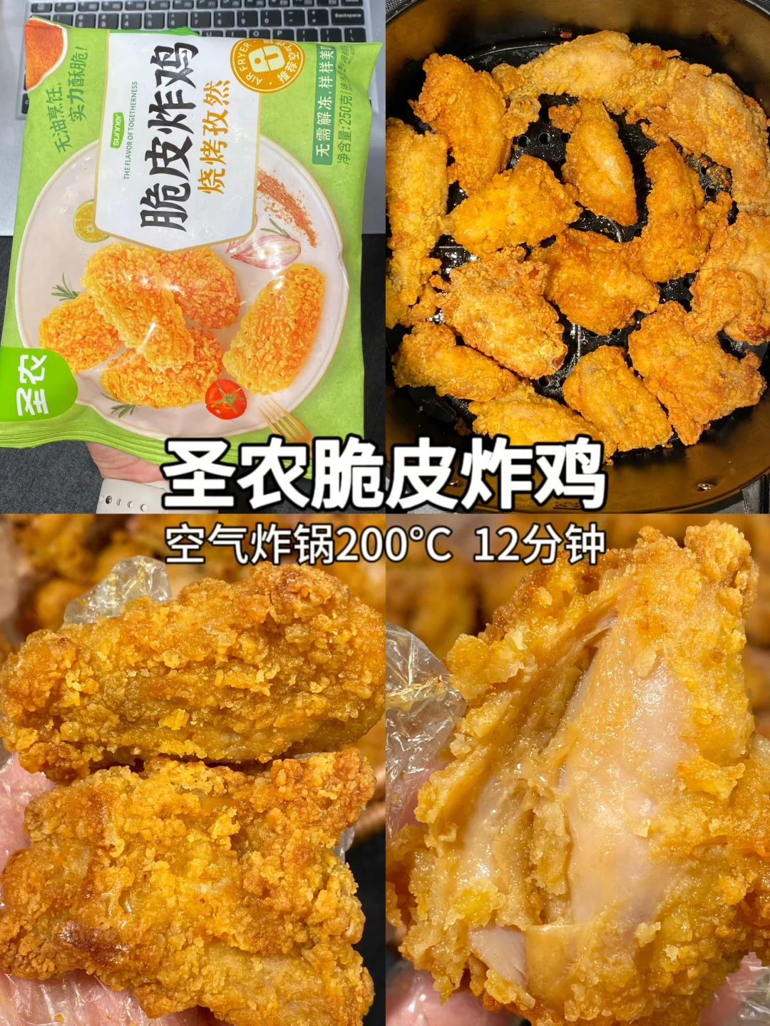 追剧零食|回购不下10次！！炸鸡脑袋进！！