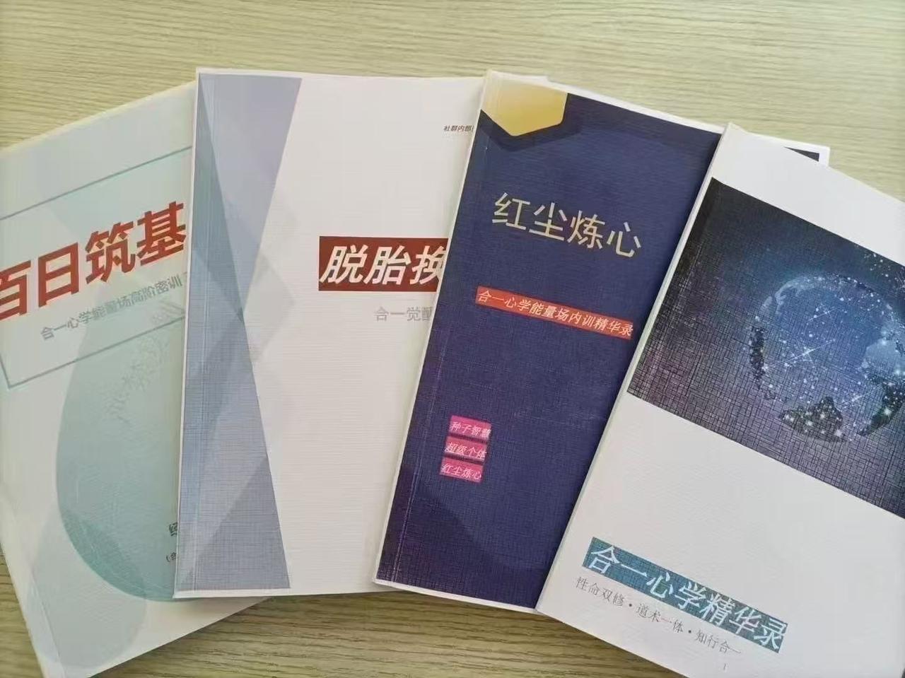 精神道场
要无条件归零
要保持绝对的干净纯粹

意识高级闭关
少与物性/兽性/人