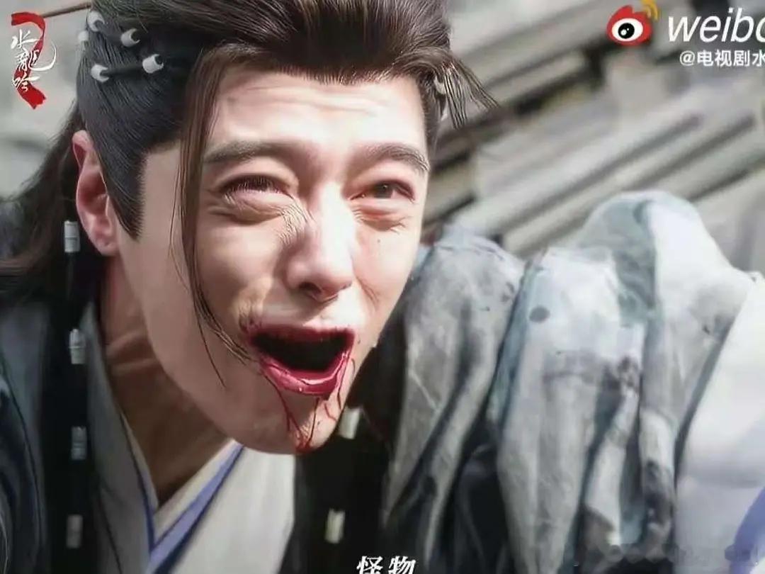 水龙吟 这真的不是P的吗？方逸伦的脸怎么这样？ ​​​