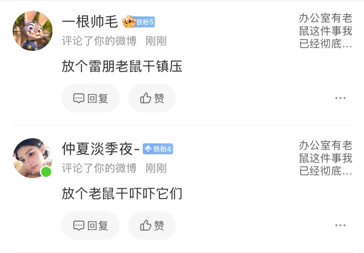 你俩是不是感觉自己特别有主意 