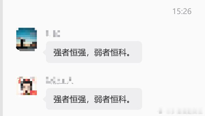 哈哈哈哈哈哈 