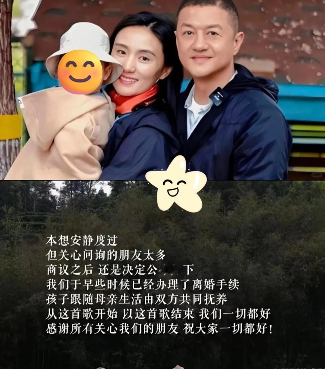 李亚鹏离婚：不是没钱，是“犟”丢了日子？
 
           李亚鹏和金喜