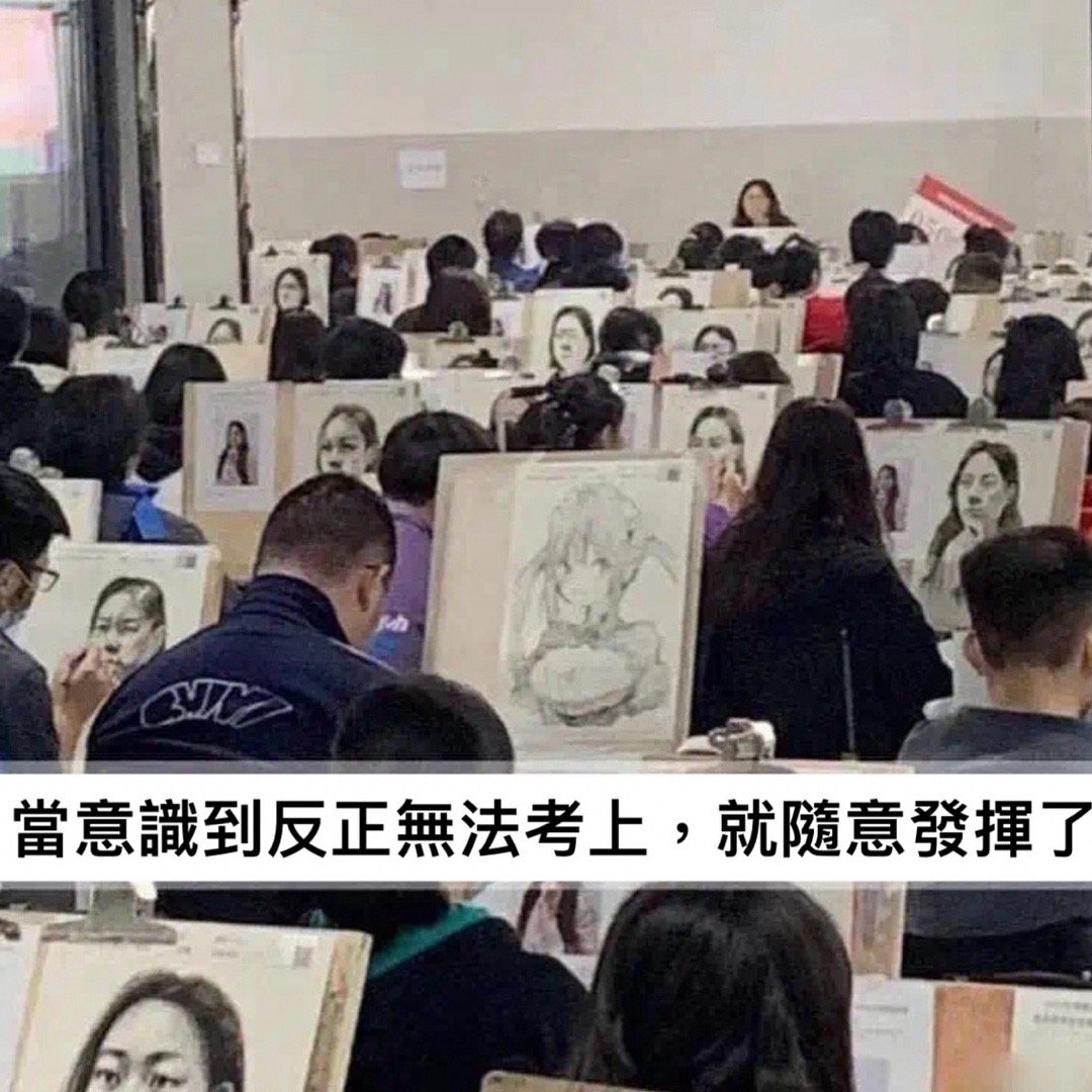 自由发挥啦#meme# ​​​