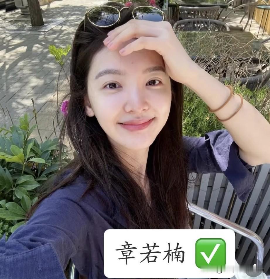 盘点新生代素颜女神，原生脸好耐看
卸下精致妆容，看看新生代女星的素颜状态。
章若
