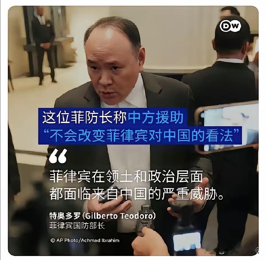 菲律宾又拿咱送的化肥柴油整事，直接把“忘恩负义”四个字刻进了DNA里。

就在前