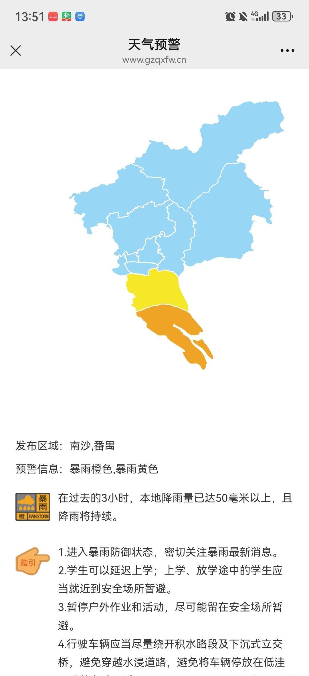 ​​​