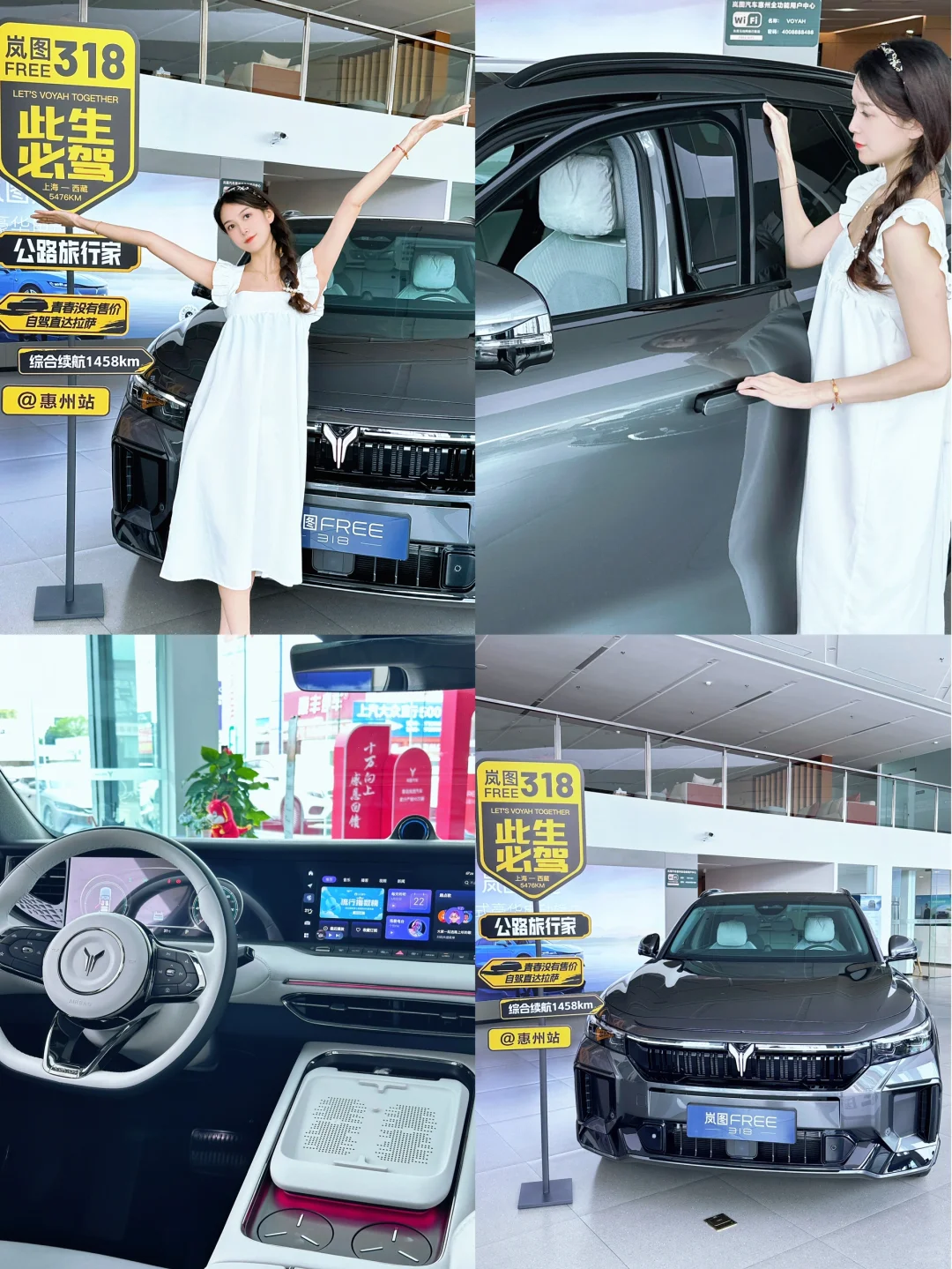 不是，🚗岚图FREE318价格怎么这么香