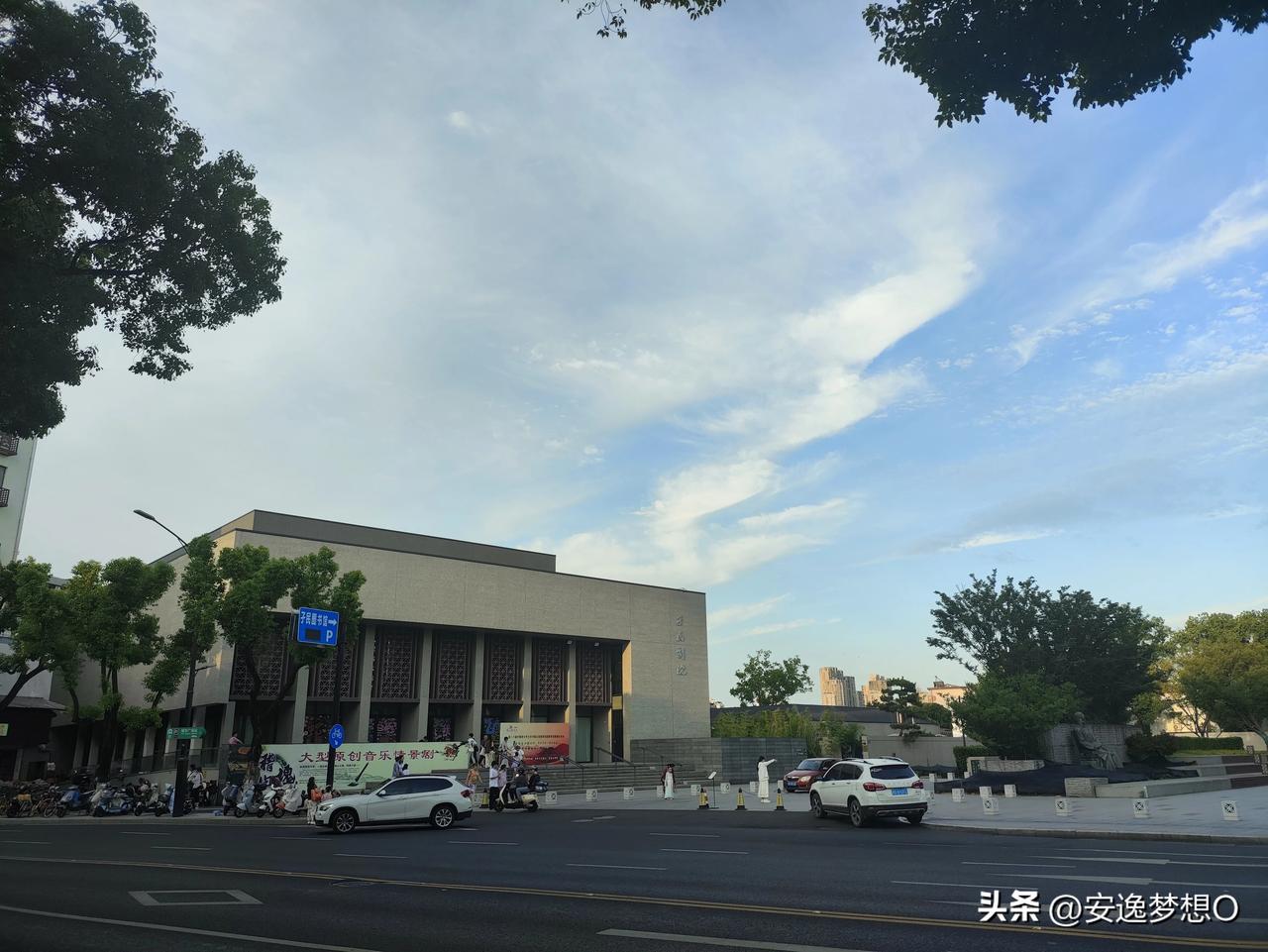 子民剧院

图书馆
来过吗？  很有味道哦，一起来体验吧！