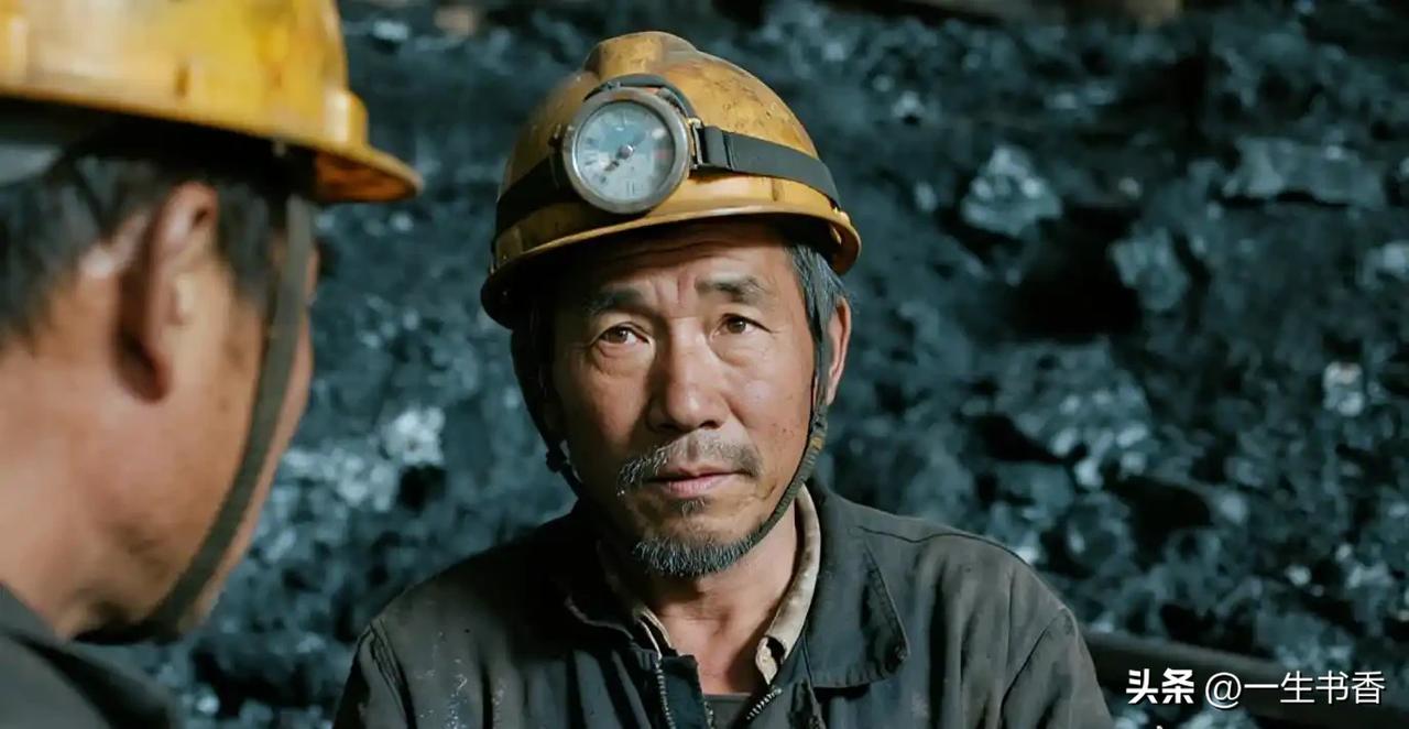 煤矿那么危险，为什么还有人干？
 
煤矿开采是公认的高危行业，塌方、瓦斯爆炸、透