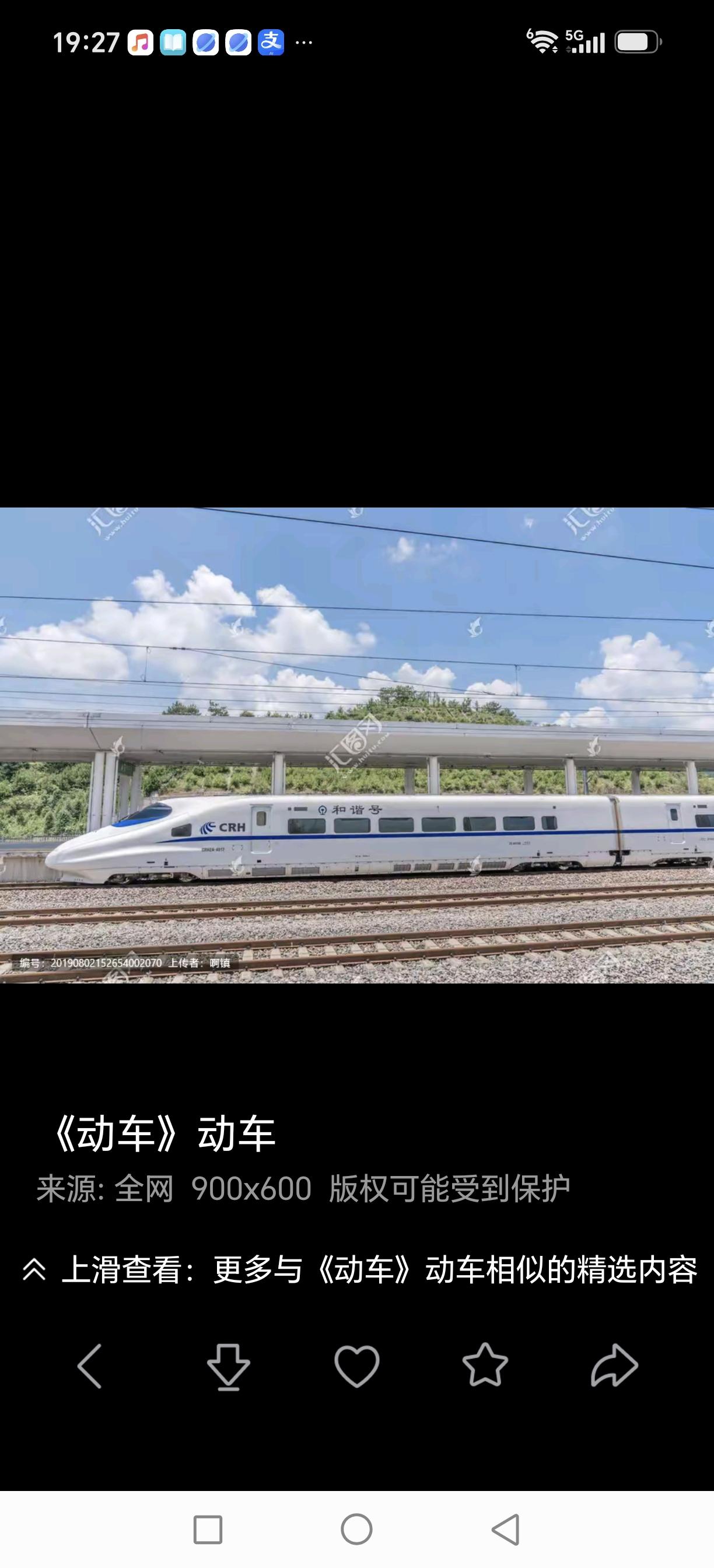 全国列车车次编排我早知道！！


国铁集团已于10月启动全国铁路列车车次编排改革