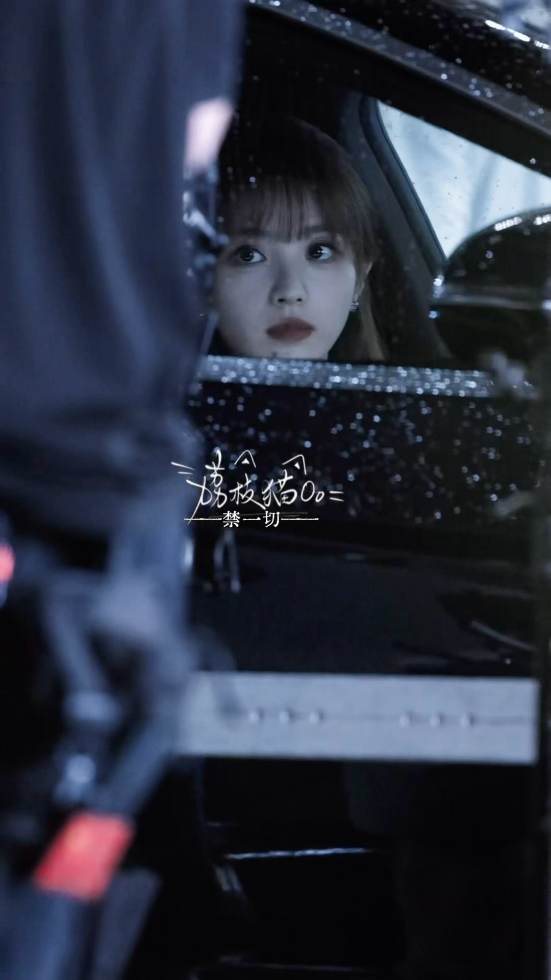 所以我对你产生意义了吗 ​​​