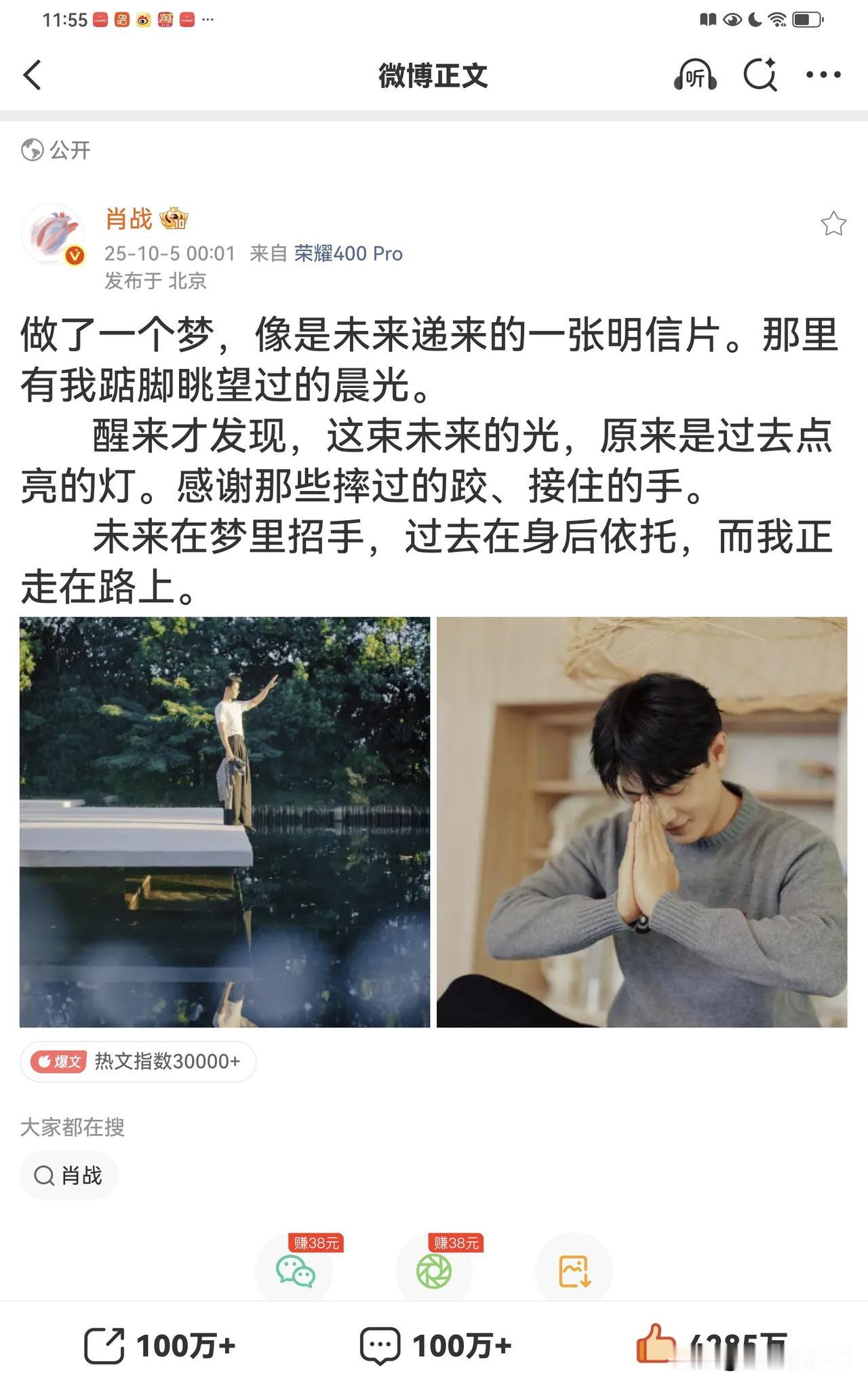 每天签到是去补一下生日博，每天都掉赞，也是没谁了