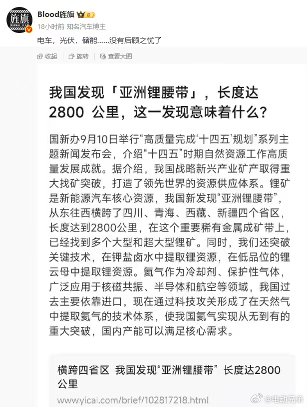 这倒是事实，难得同意[作揖]电车，光伏，正经储能，再➕10万座换电站这个业余储能