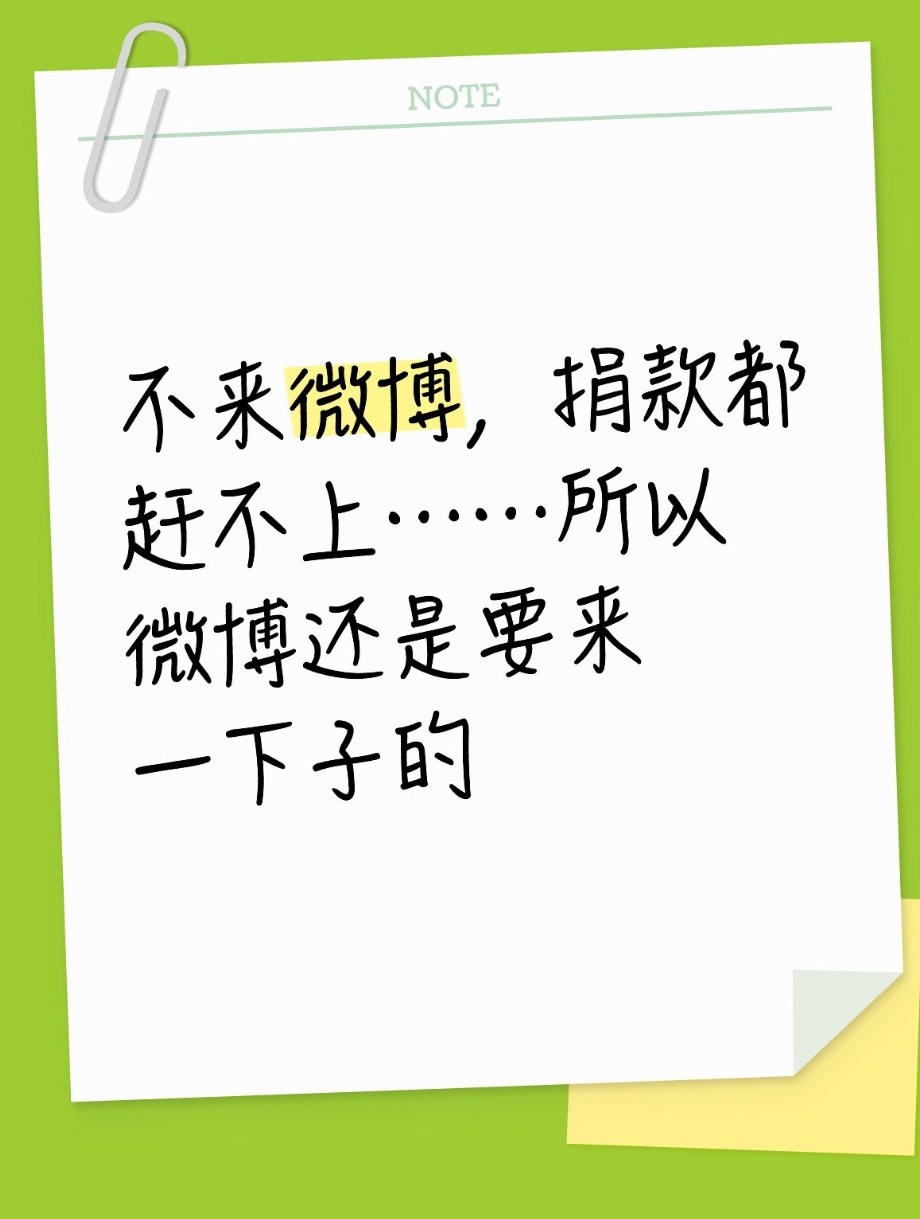 分享图片 