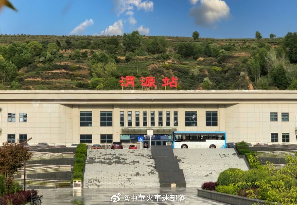 铁路一日一站【渭源站】位于甘肃省定西市渭源县锹峪乡，建于2016年，车站北距兰州