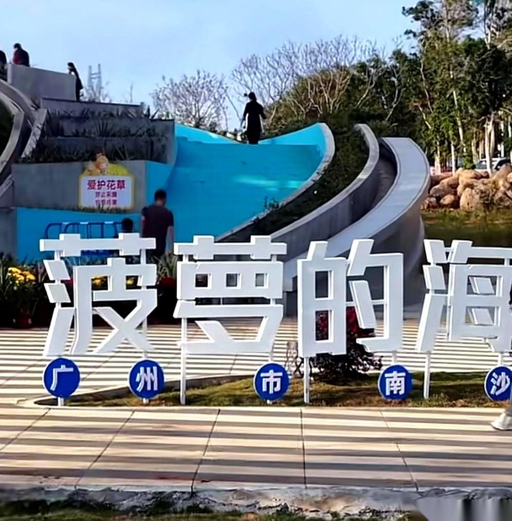 20.5个亿，210万人次。2026年这个五一，湛江的数据报上来，圈里人都觉得有