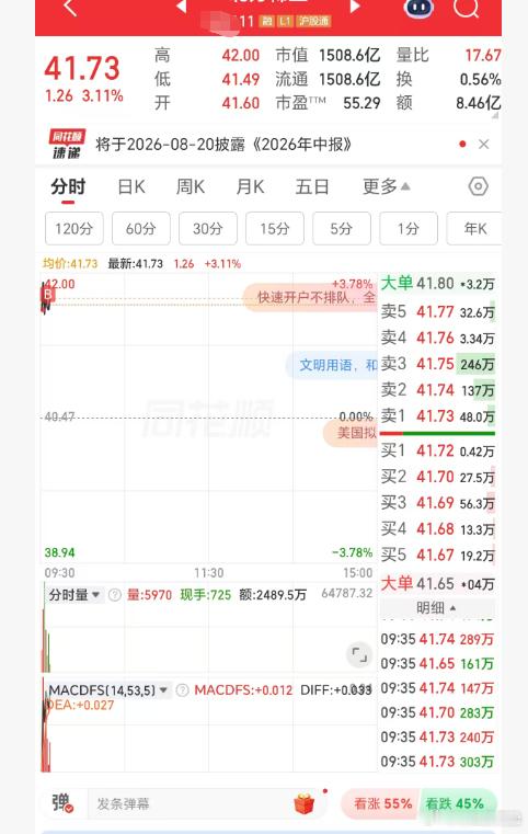 小弄一点土 