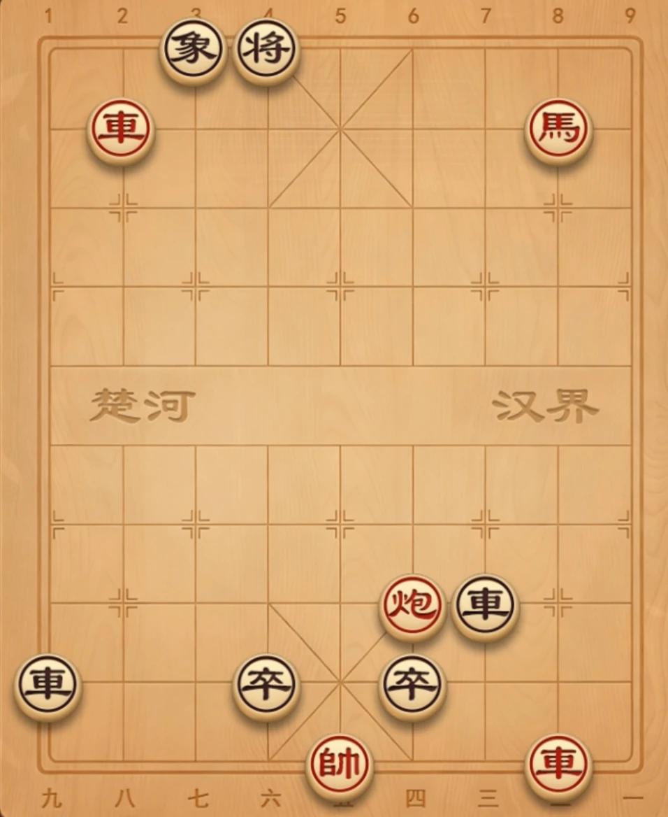 象棋残局第十四关:沉鱼落雁
一天学一招，
学会了去公园摆摊。
大家有什么思路，