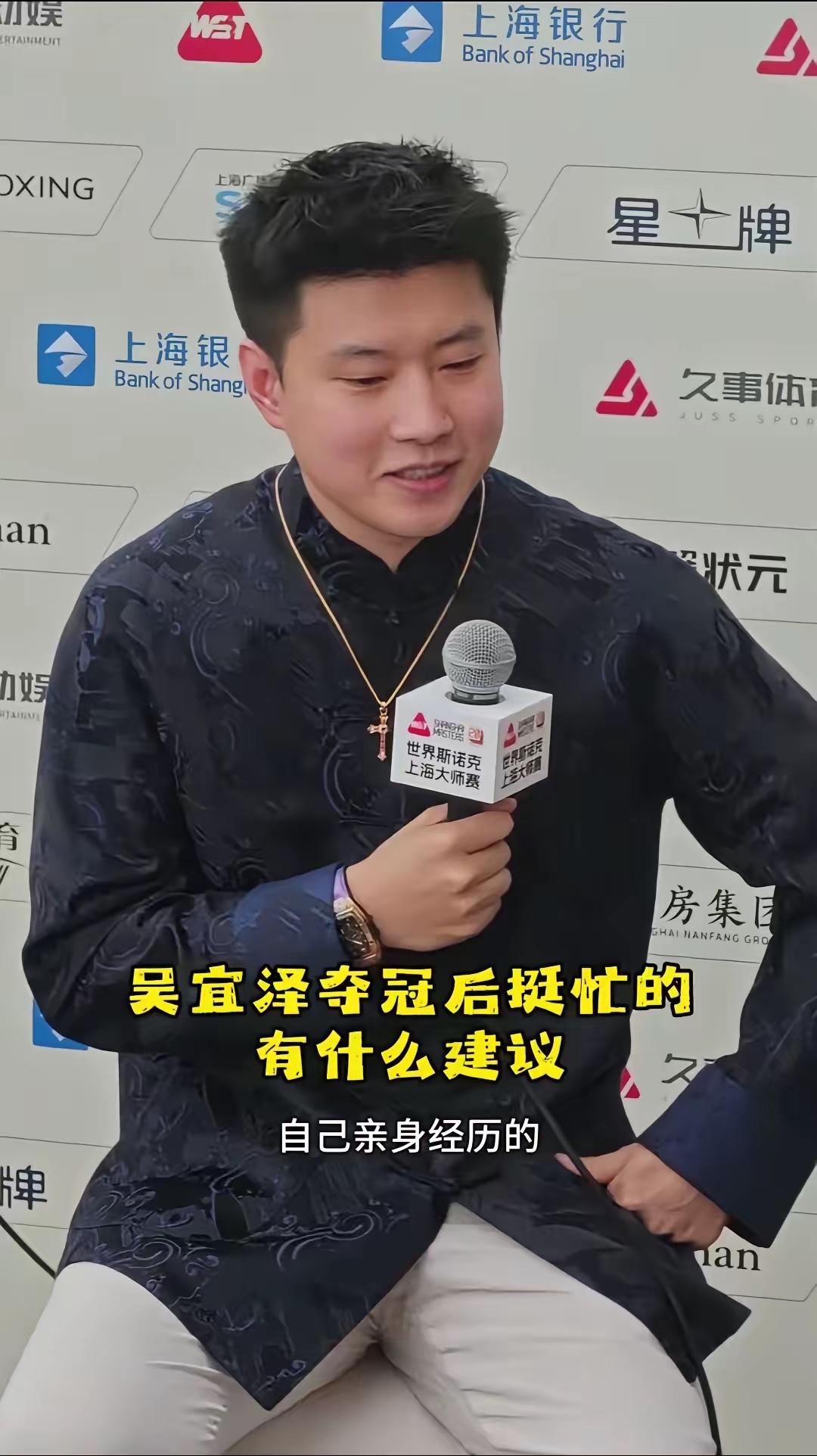 吴宜泽6-10终不敌小特

吴宜泽说主要缺乏了训练
其实赵心童早就提醒过他了，因