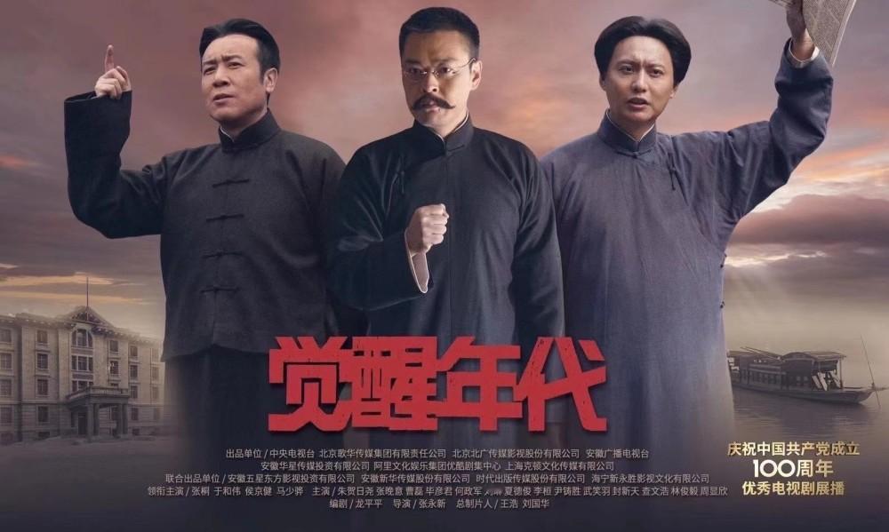 看到这段真的哭的稀里哗啦：
大钊先生将妻女接到北京，一家人欢欢喜喜去吃涮羊肉之际