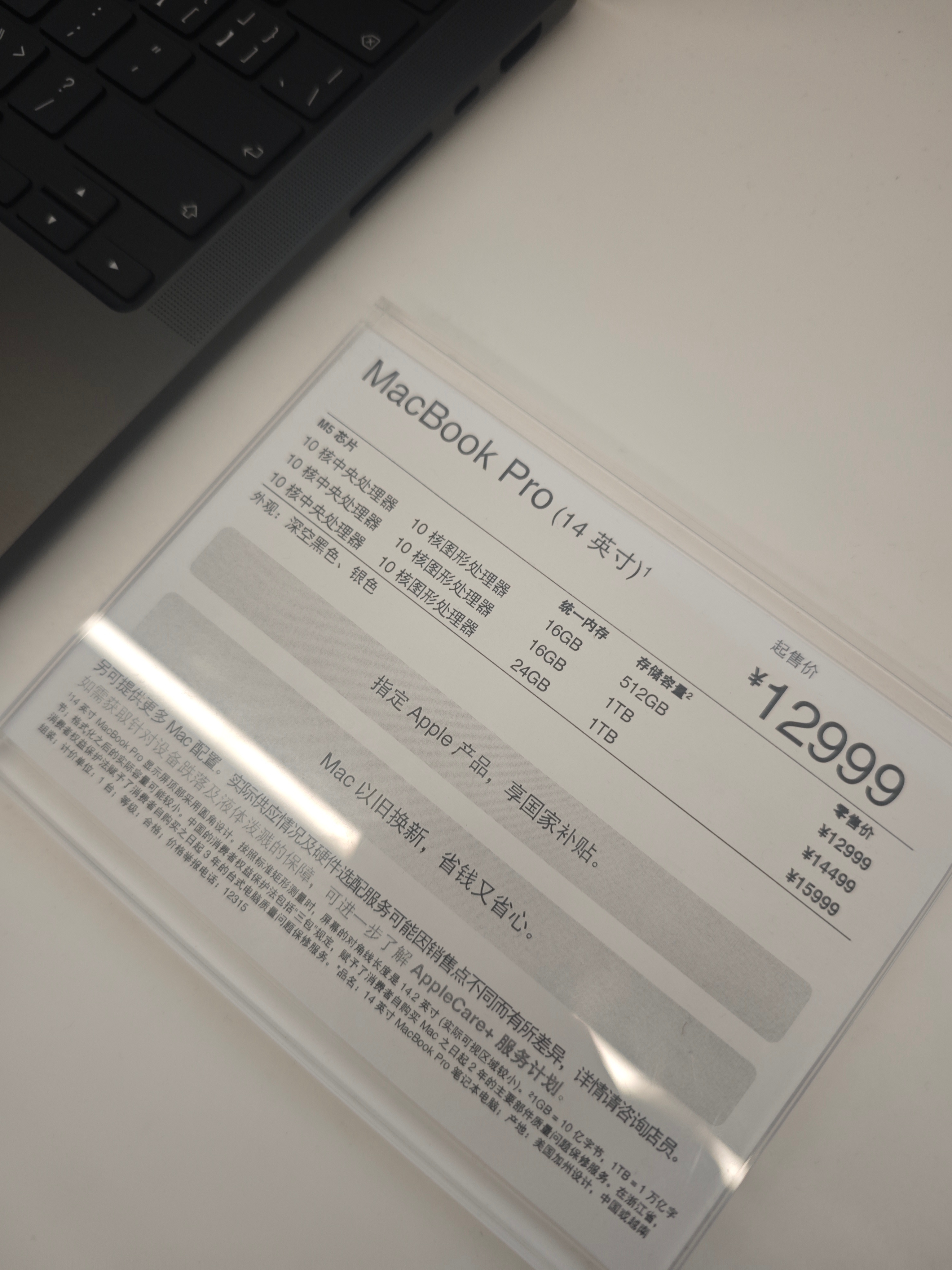 我的macbook pro一年了快，价格依旧是这么能打Apple