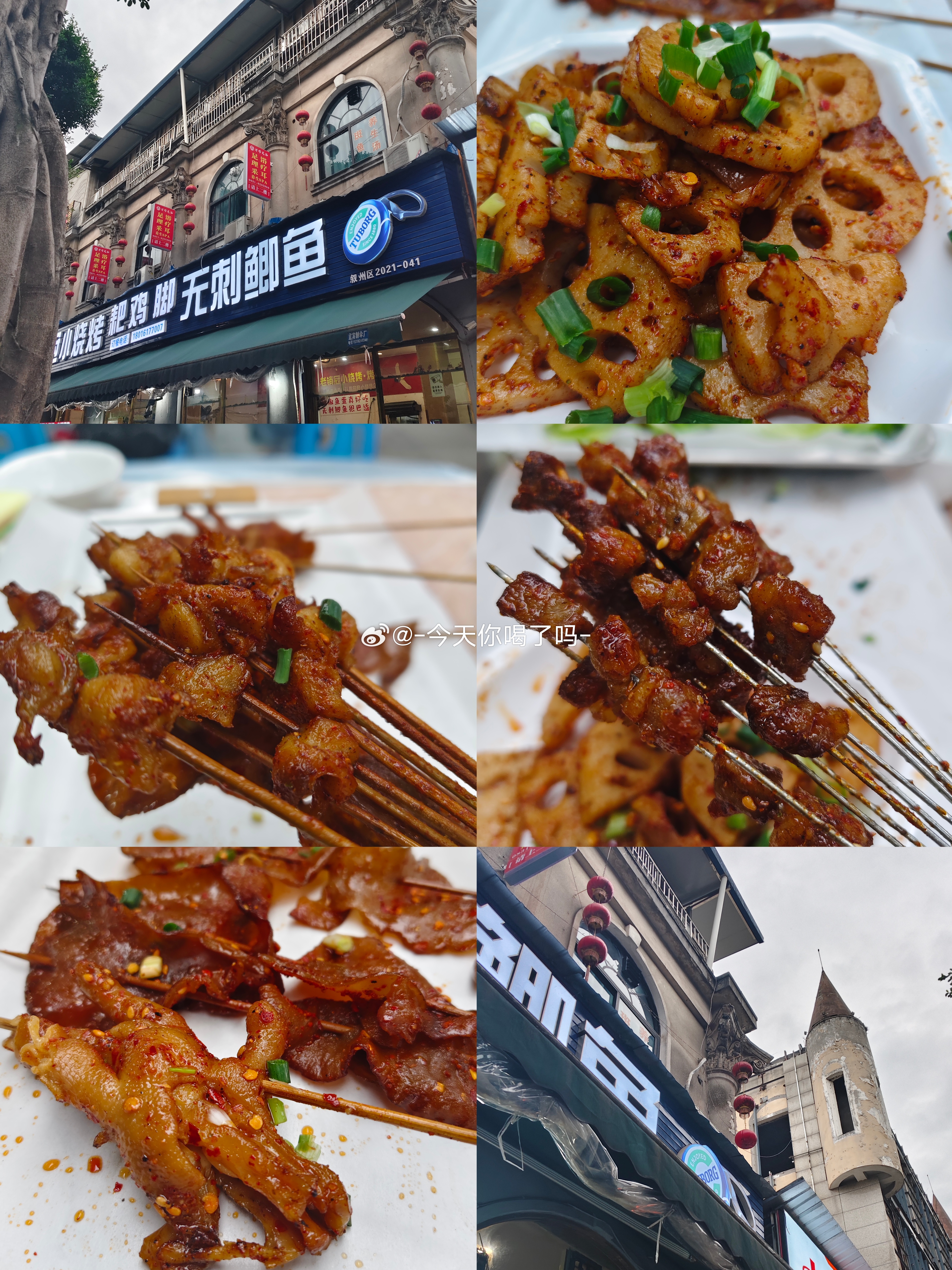 燃面｜口蘑面｜鸡丝豆腐脑来宜宾为这一口川南烟火狠狠停留 把当地烟火挨个吃一遍🍜