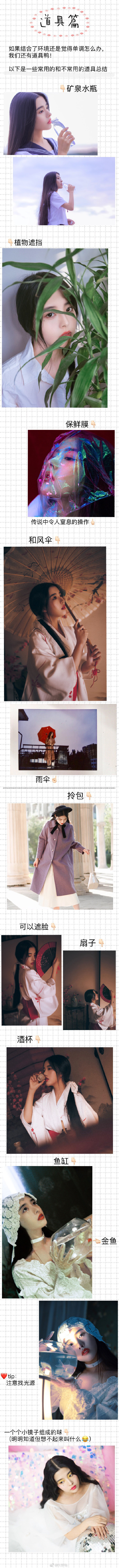 教你如何从零镜头感变成拍照达人📸