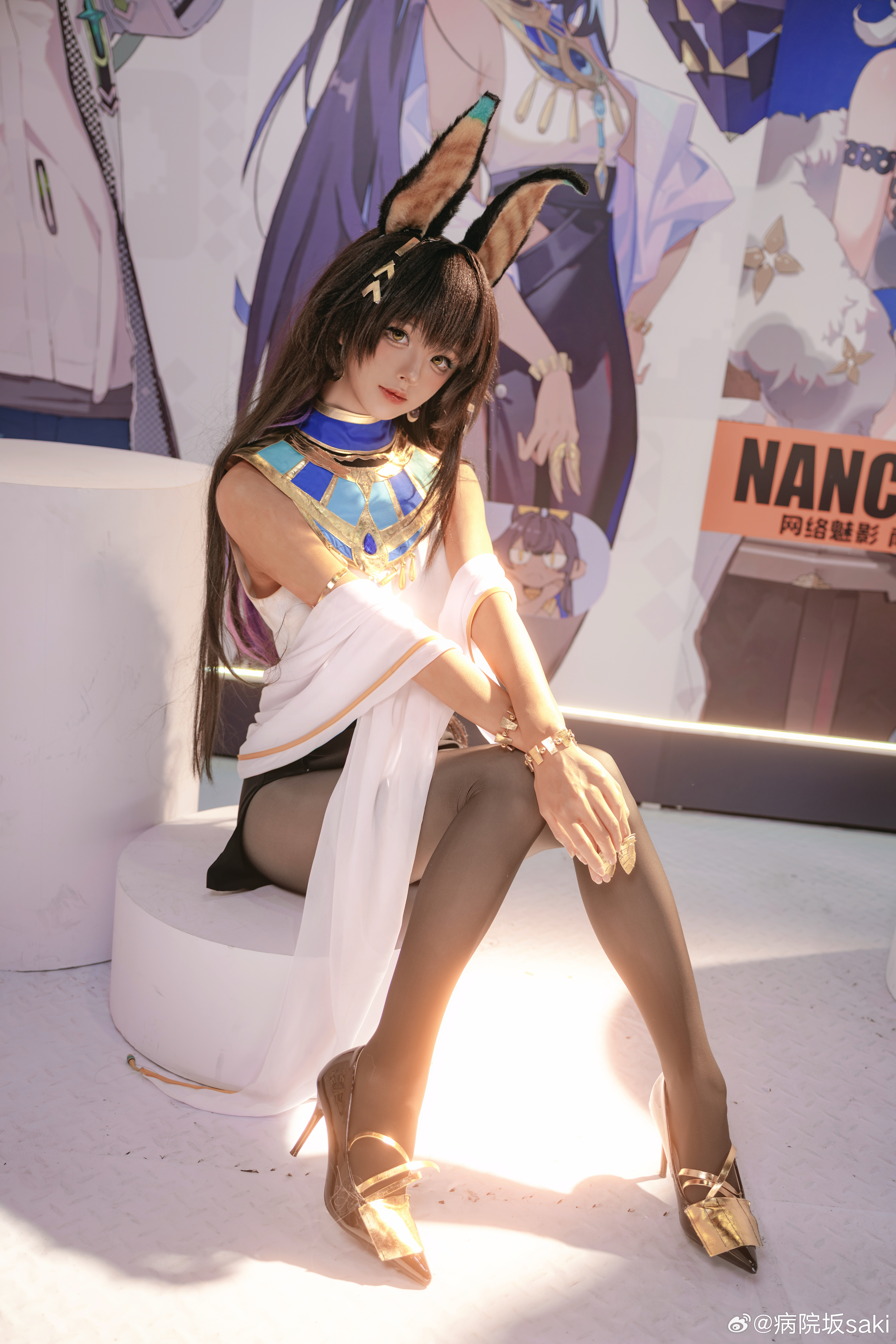 吉星派对 娜蒂斯cos 