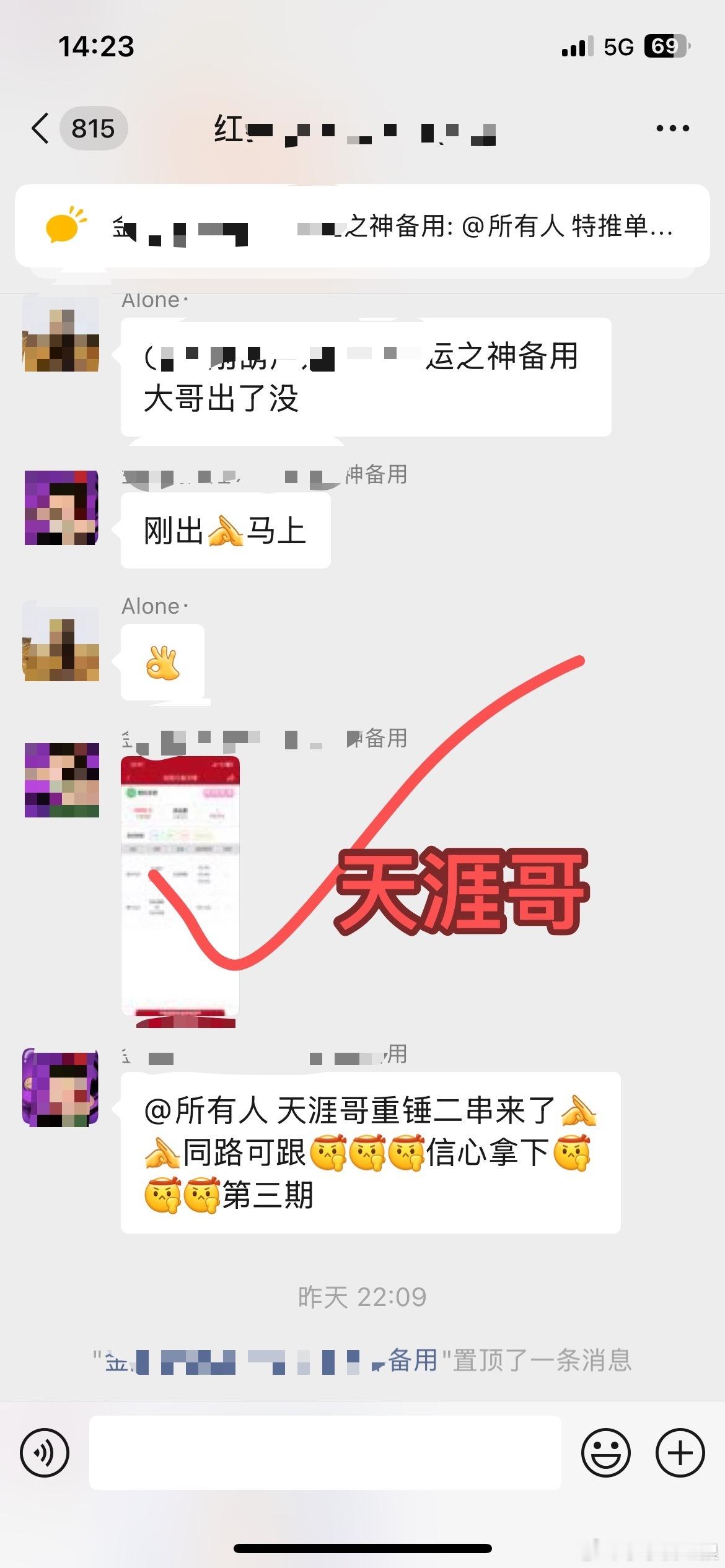 天涯哥大格局你还在等啥