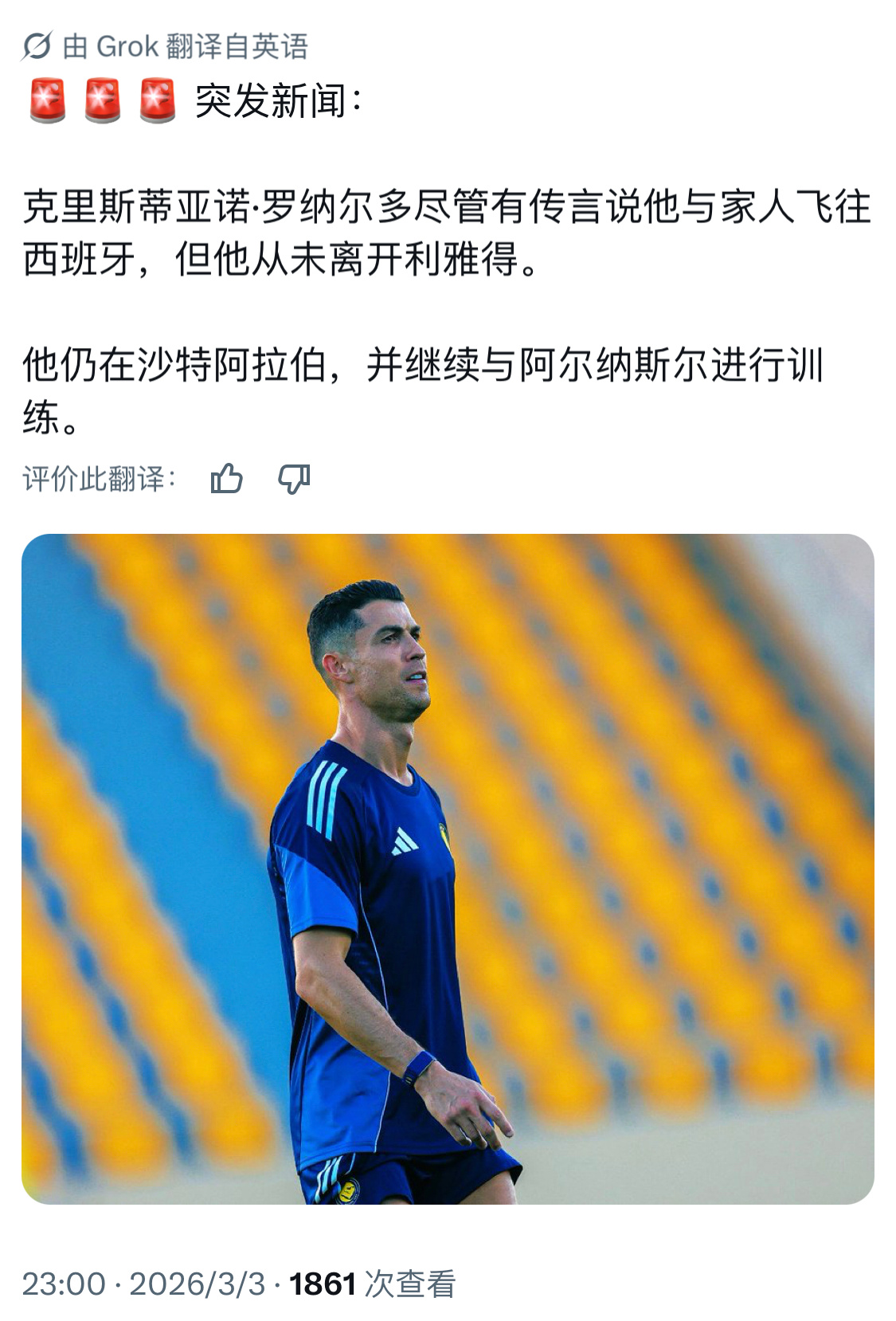 不管在哪 都请安安全全🙏 