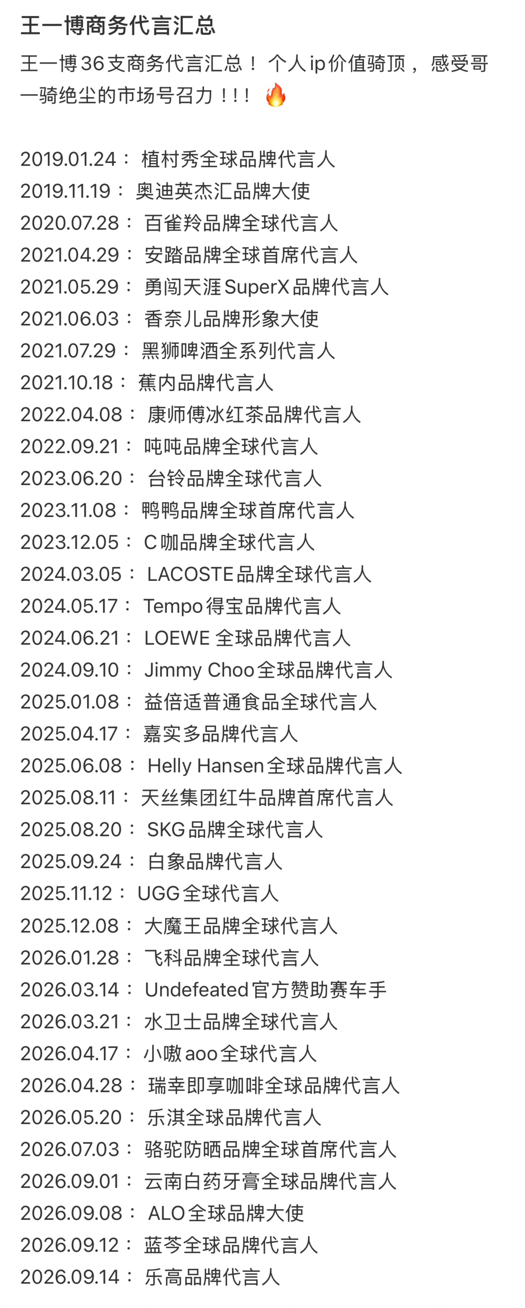 爽啊～就是这么牛💅 ​​​