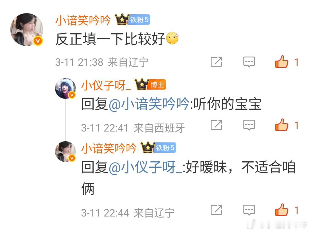 请跟我保持距离谢谢，我有喜欢的入了 ​​​